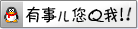 Q1.gif